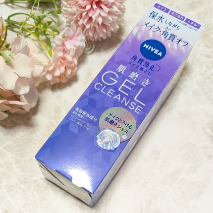 ニベア 肌磨きジェルクレンズ/ニベア/クレンジングジェルを使ったクチコミ(1枚目)