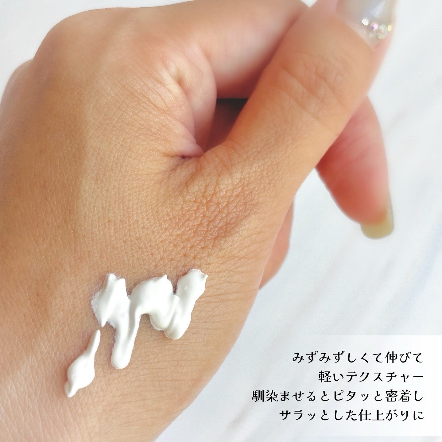 ホワイトニングドレストーンアップクリーム/COSNORI/化粧下地を使ったクチコミ（3枚目）