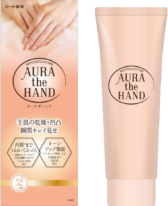 オーラザハンド 70g