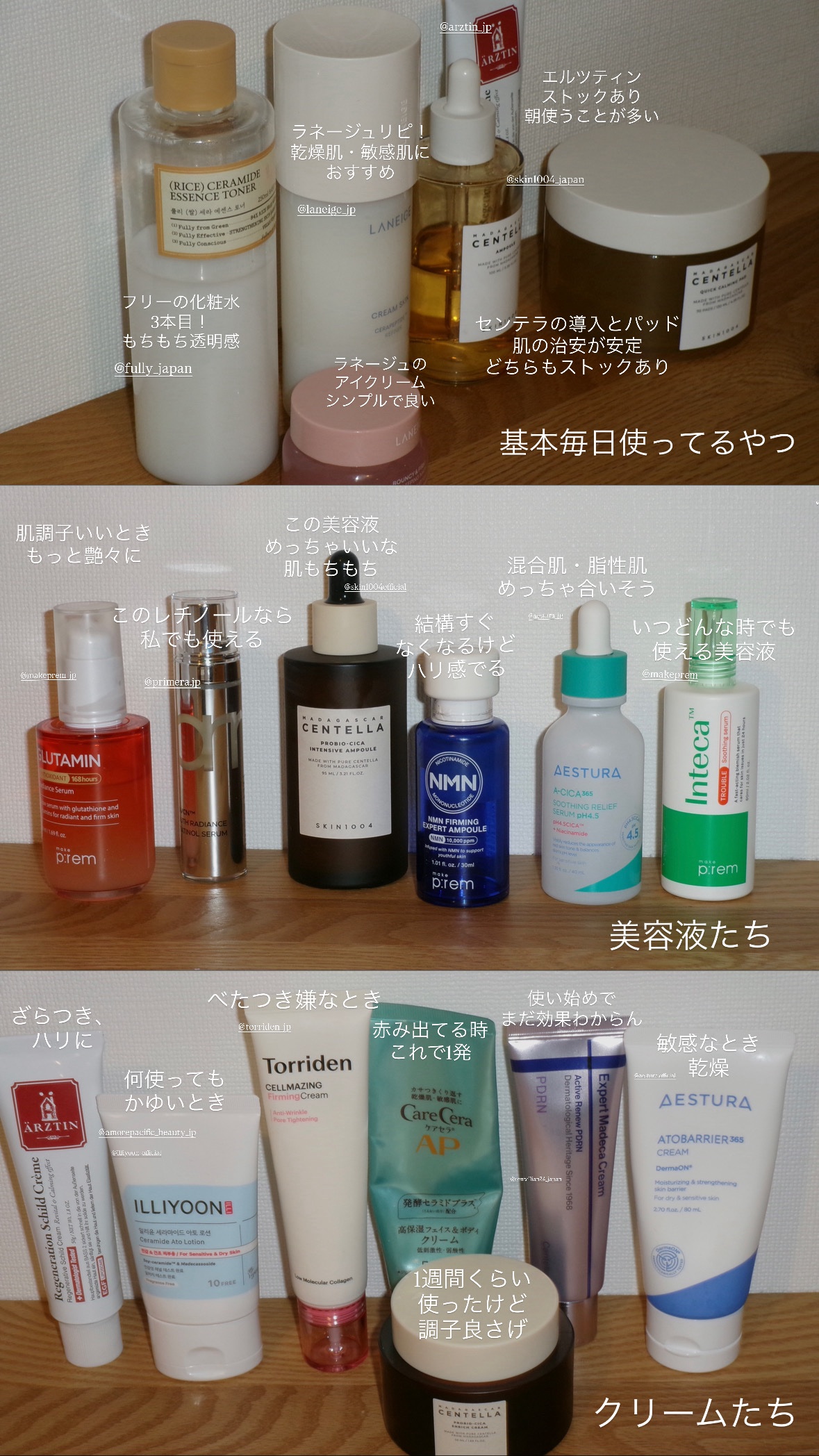 最近のスキンケア♡