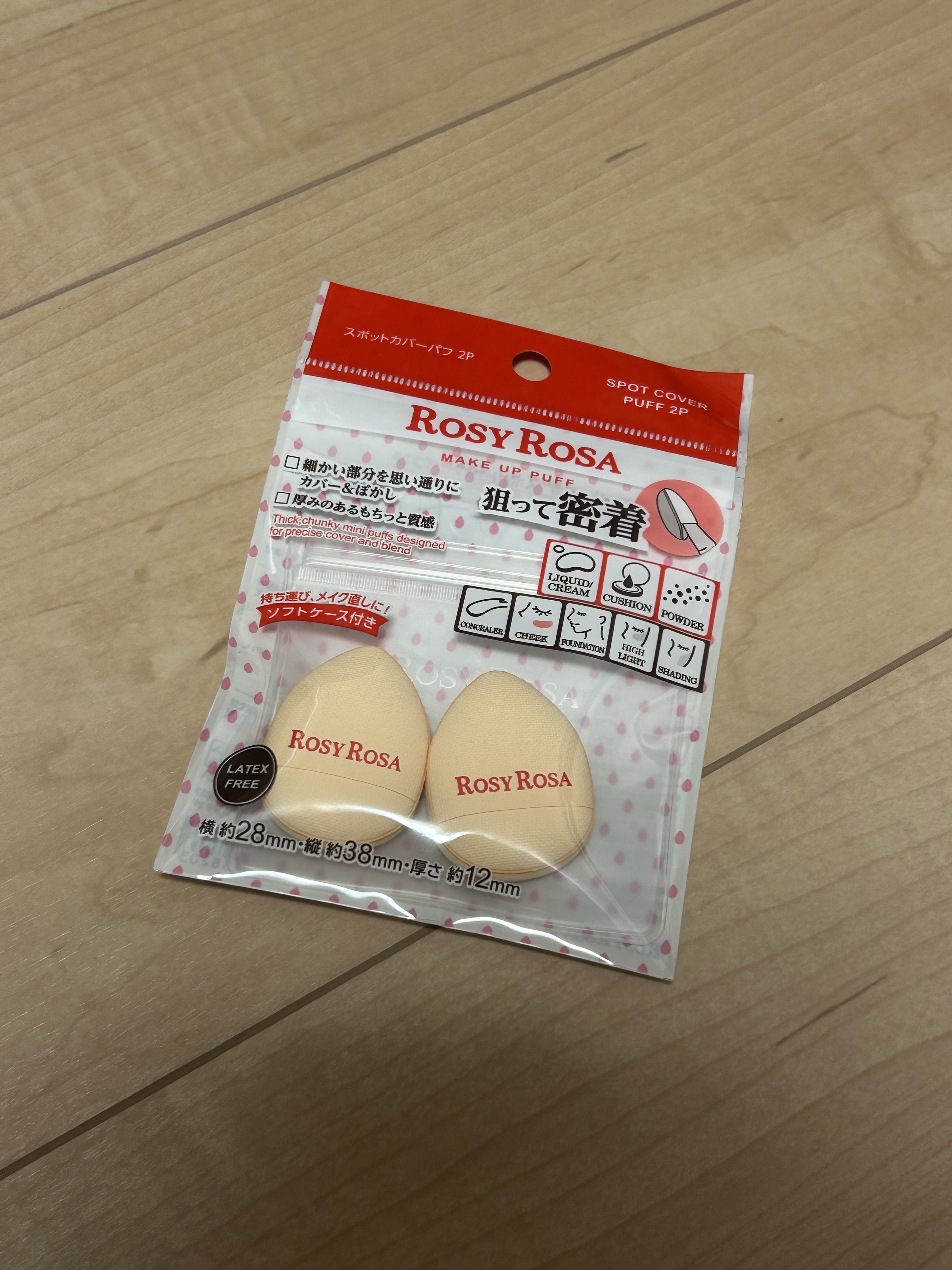 スポットカバーパフ 2P/ロージーローザ/パフ・スポンジを使ったクチコミ（1枚目）