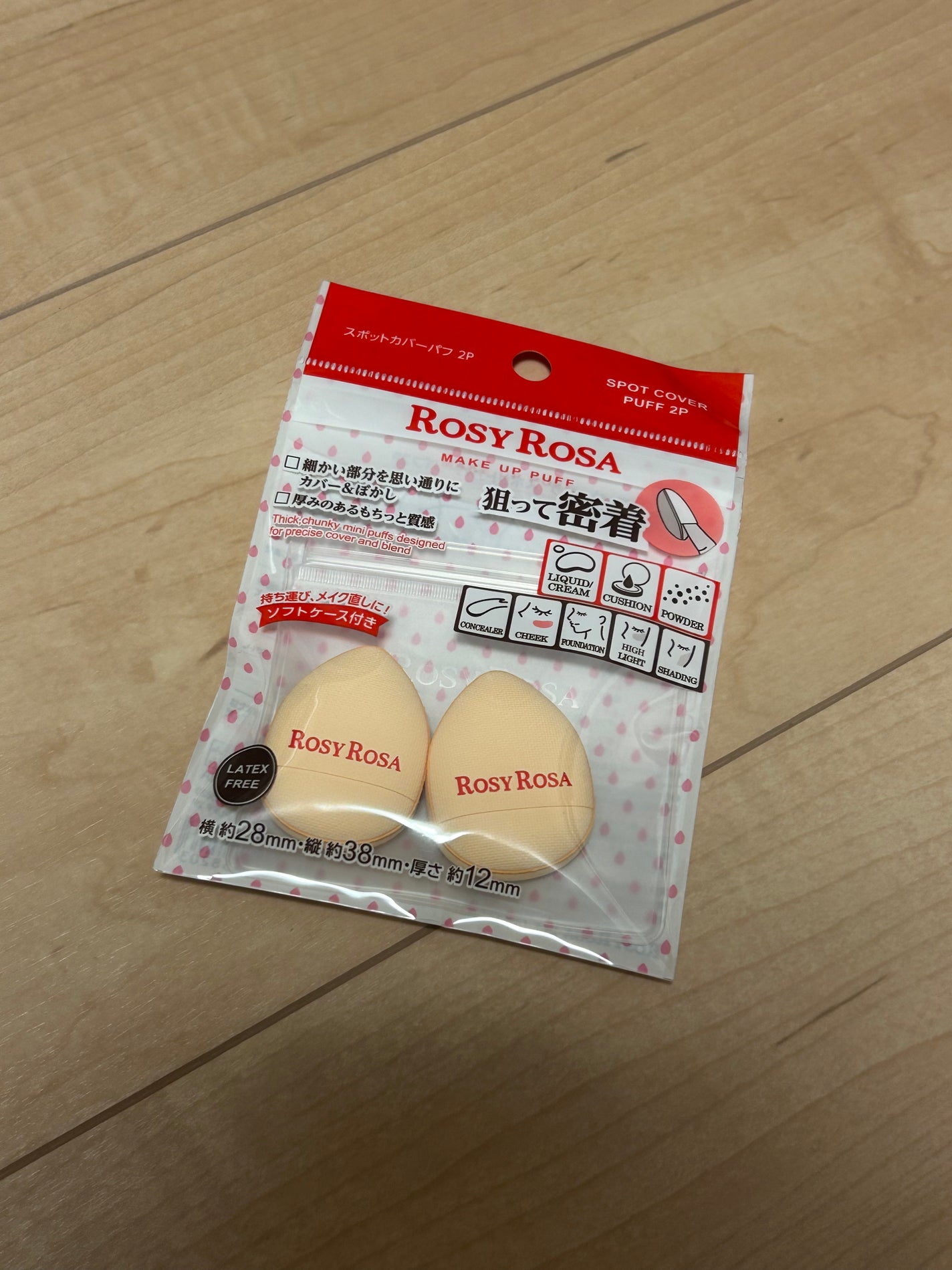 スポットカバーパフ 2P/ロージーローザ/パフ・スポンジを使ったクチコミ(1枚目)