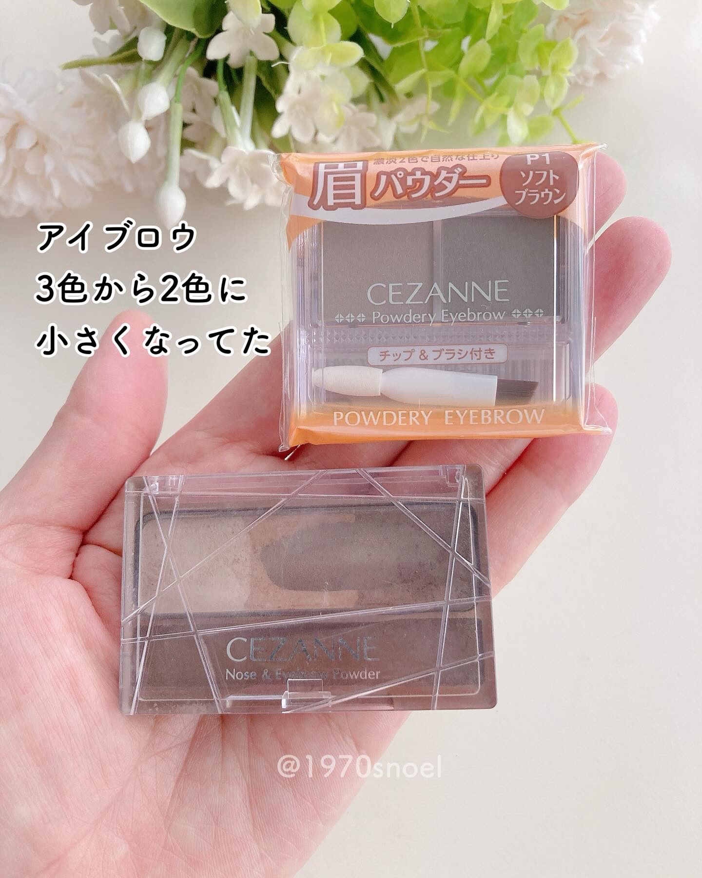 はなゆん様専用SHIROアイブロウ2つ ニューボーン パーフェクトアイブロウ ０２ （ロイヤルブラウン）(０２