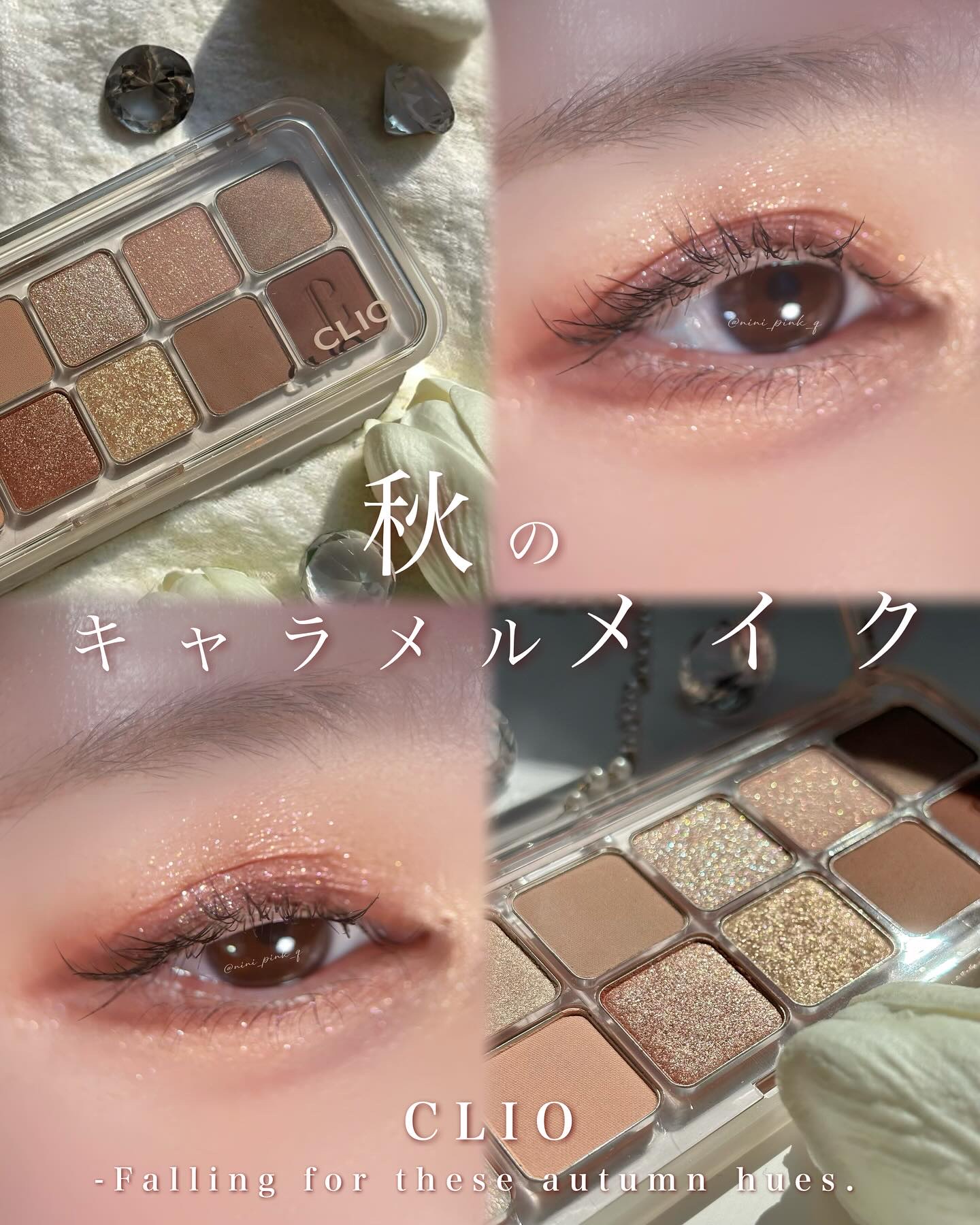 プロ アイ パレット エアー/CLIO/アイシャドウパレットを使ったクチコミ（1枚目）