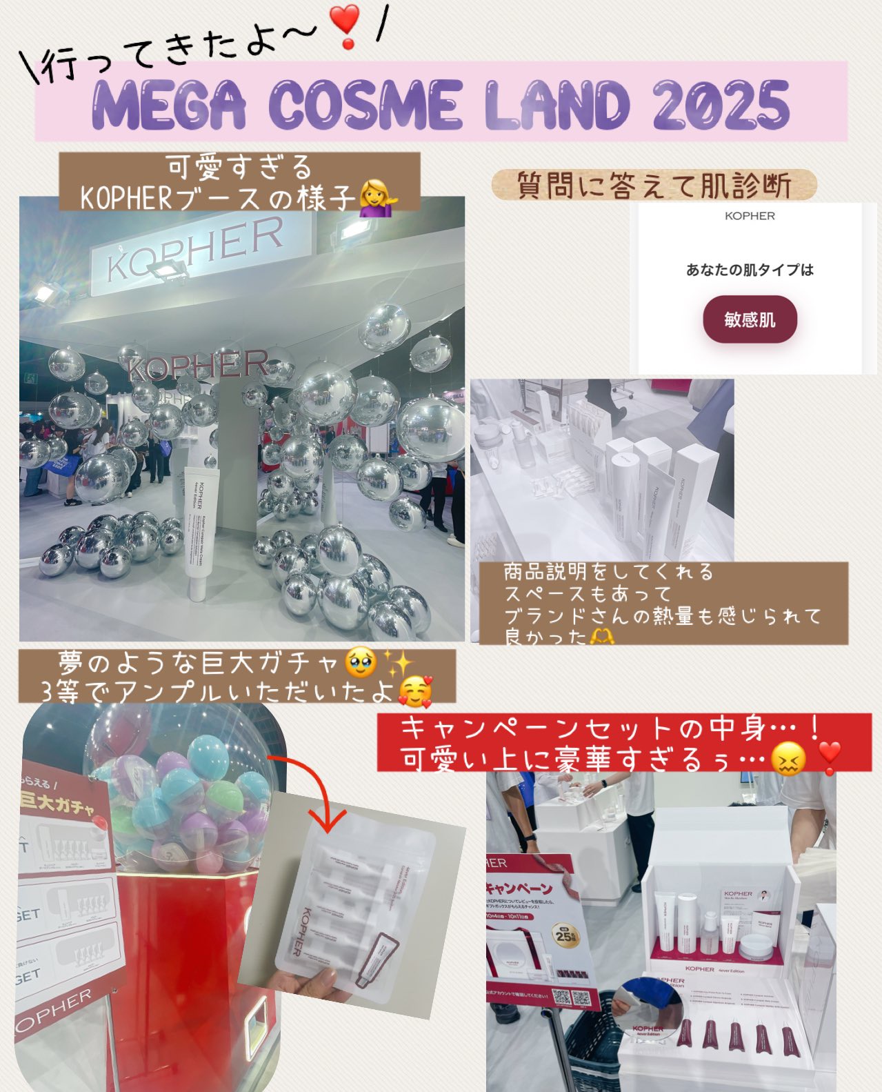 CUREPAIR MELA CREAM /KOPHER/フェイスクリームを使ったクチコミ（2枚目）