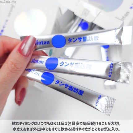 ジンタン タンサ脂肪酸/森下仁丹/健康サプリメントを使ったクチコミ(3枚目)