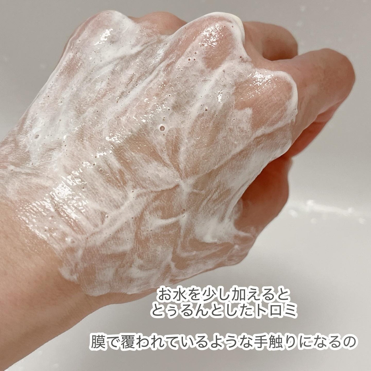 みぃらいず☆フォロバ100です☆ on LIPS 「\洗顔のラスボスも…じゃがいもだった…/秋冬のオススメ洗顔!꒰..」(5枚目)