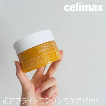 ポアブライトニング シミケア パッド/celimax/トナーパッドを使ったクチコミ(1枚目)