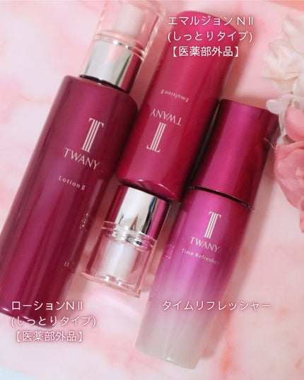 トワニー ローションN II/TWANY/化粧水を使ったクチコミ(2枚目)