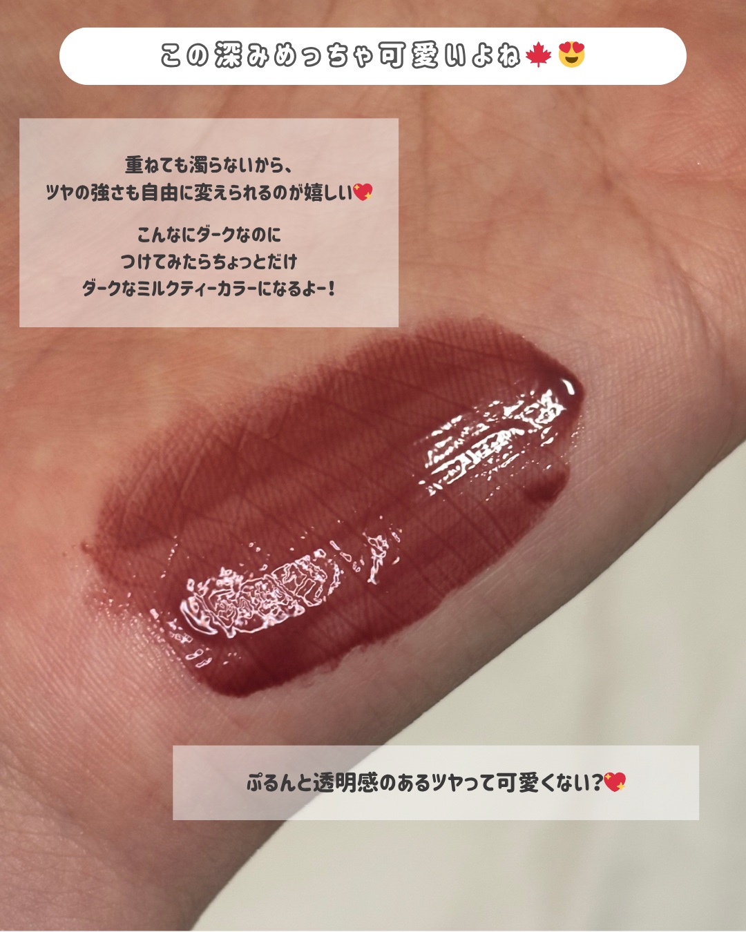 を使ったクチコミ（2枚目）