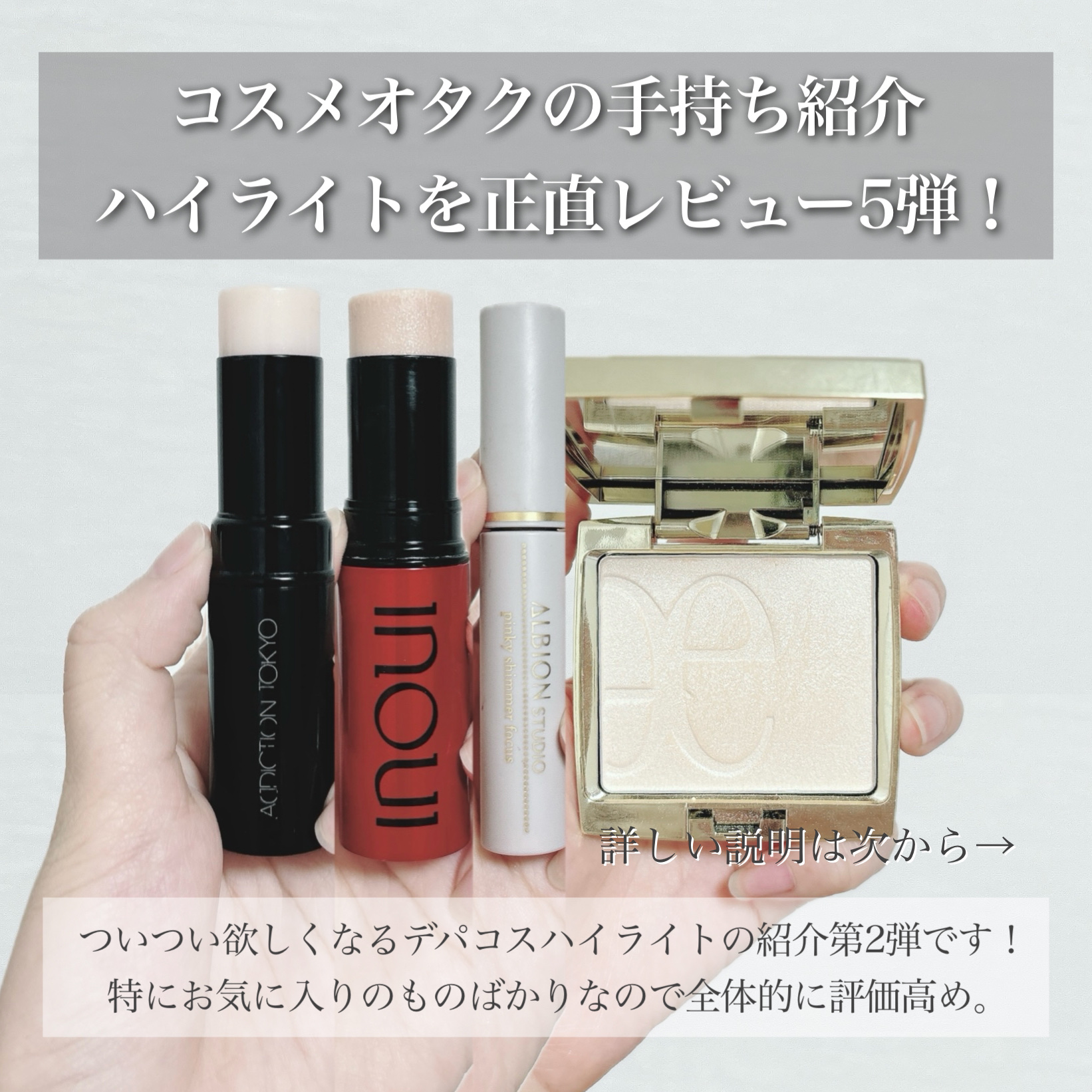 エレガンス アティミエル ヴェール/Elégance/プレストパウダーを使ったクチコミ（2枚目）