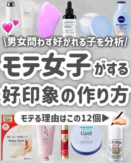 マシュマロケアボディミルク シルキーフラワーの香り/ニベア/ボディミルクを使ったクチコミ(1枚目)