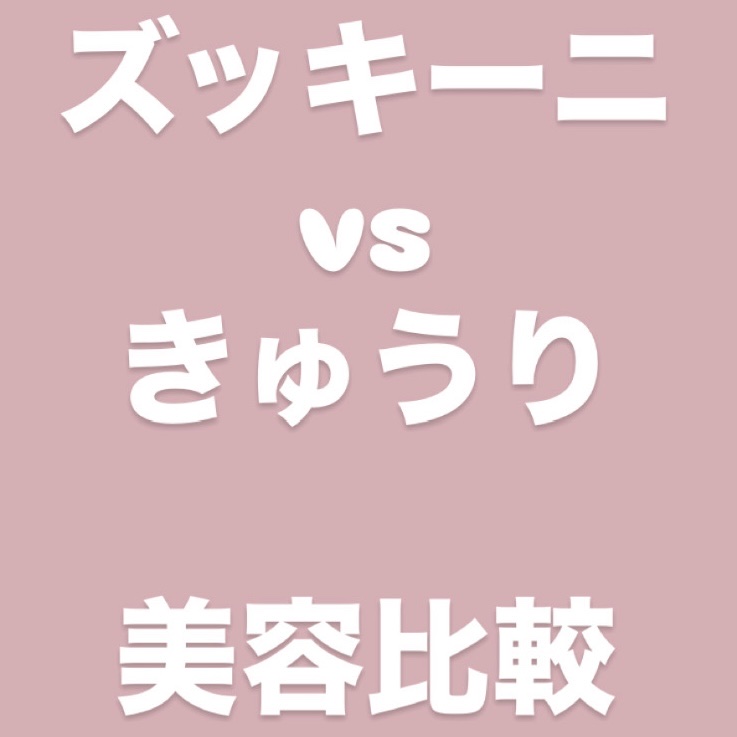 AJINOMOTO　オリーブオイル　スマートグリーンパック/味の素/その他食品を使ったクチコミ（1枚目）