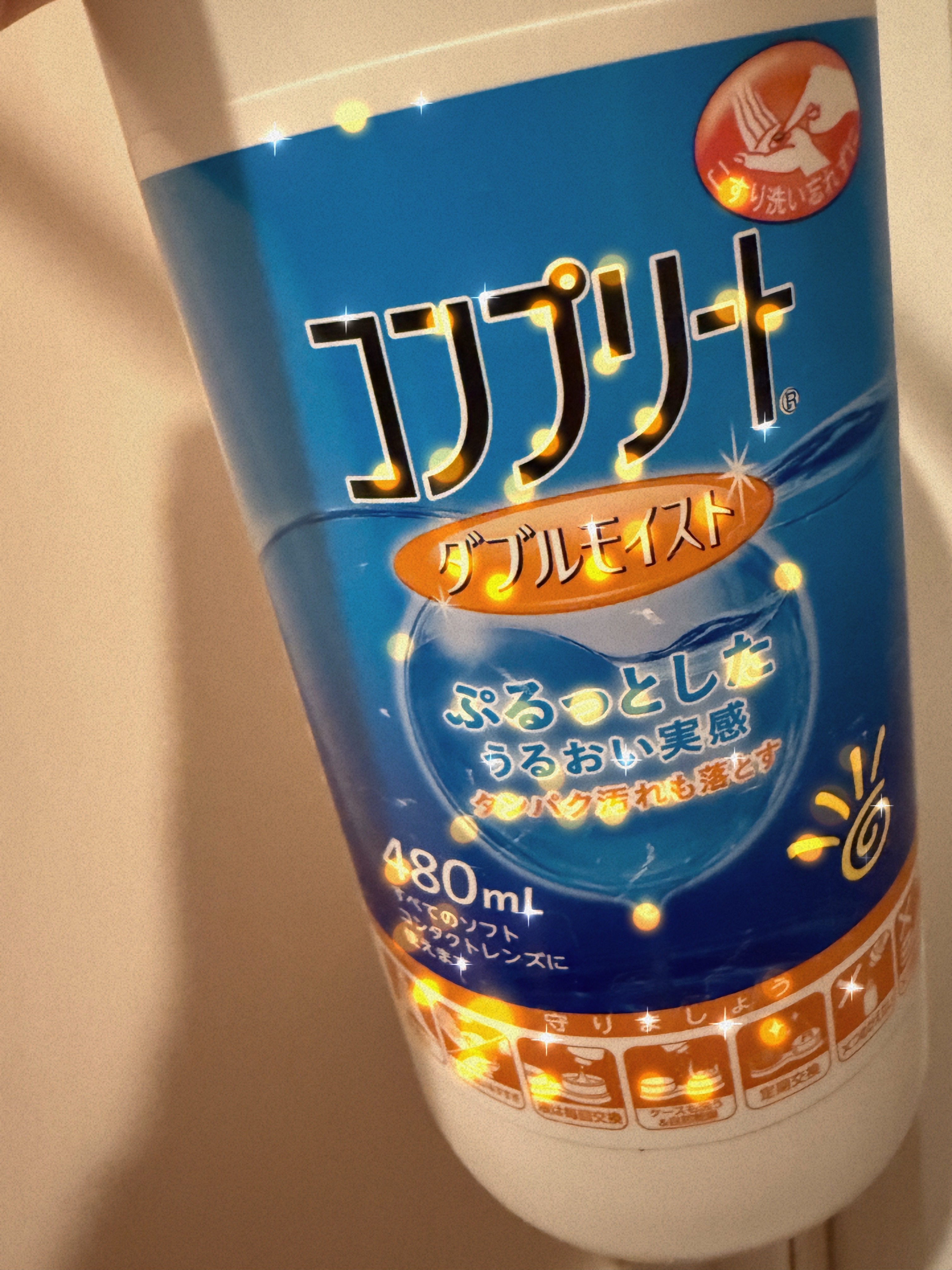 コンプリート/コンプリート/その他を使ったクチコミ（1枚目）