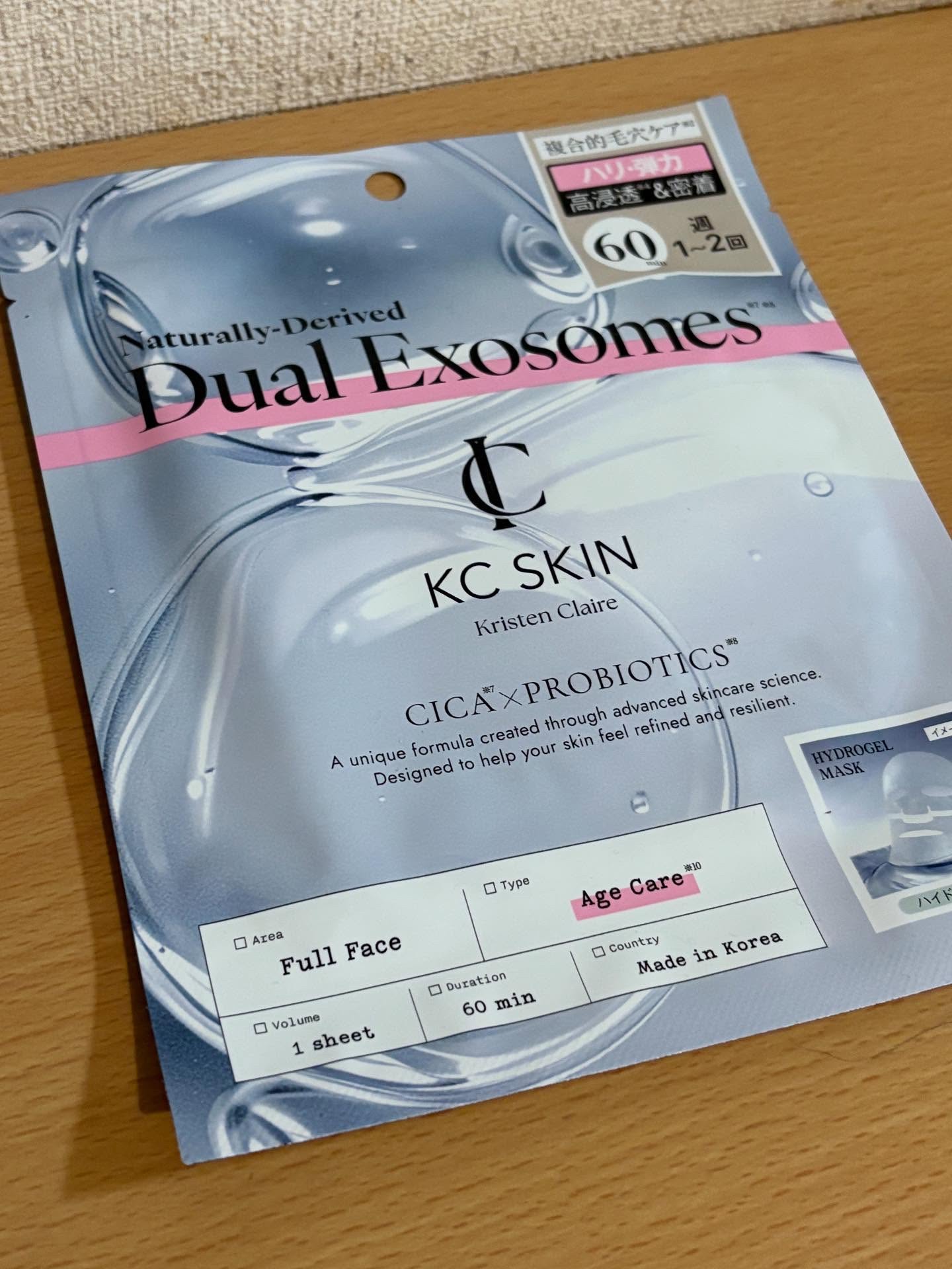 KC SKIN モイストエイジケアセラムマスク/KC SKIN – Kristen Claire/シートマスク・パックを使ったクチコミ（1枚目）