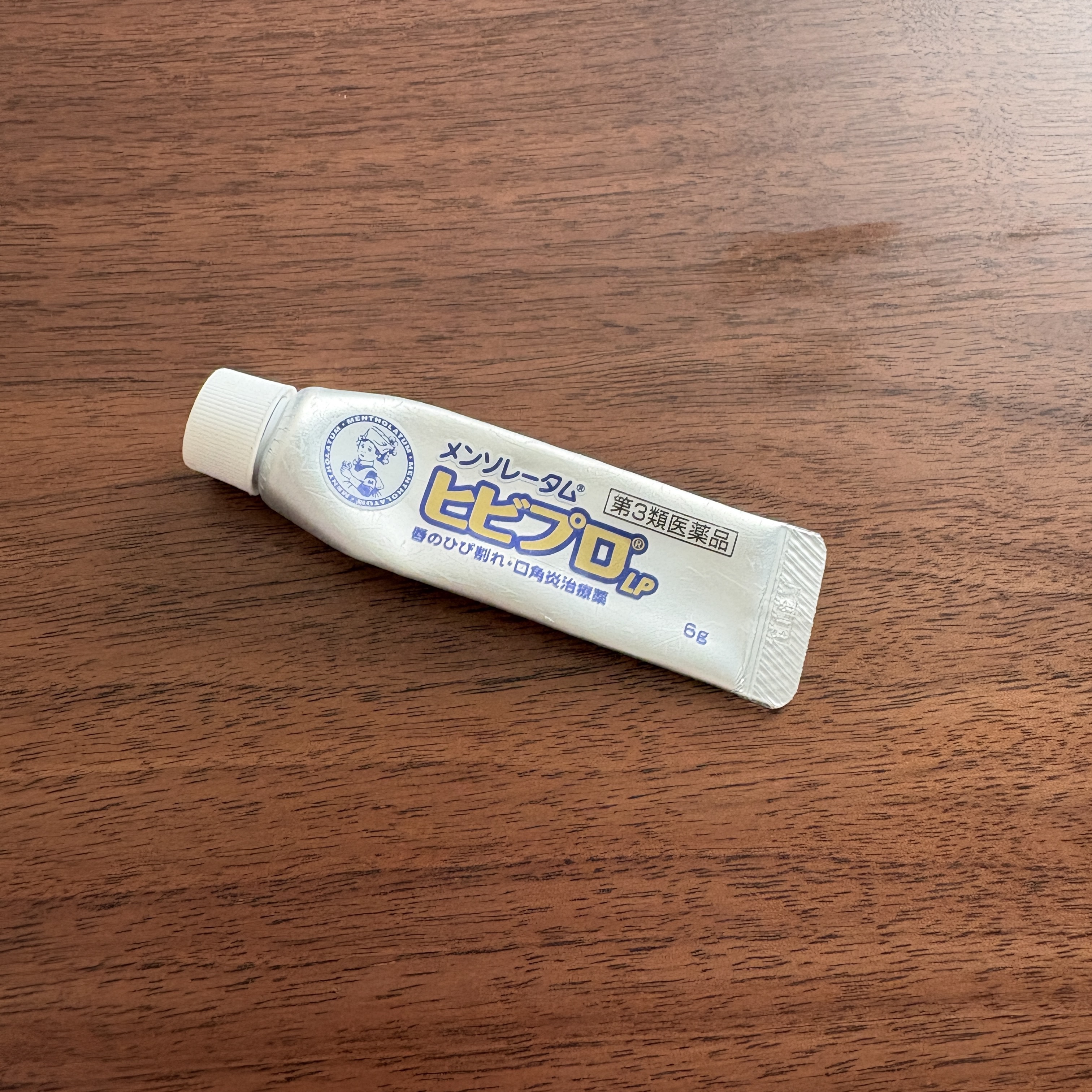 食欲の秋🍂
食べすぎると100%口角炎ができるので
常備してます、、（笑）
リップクリームより、これ使うと速攻治るので必需品です💫笑
