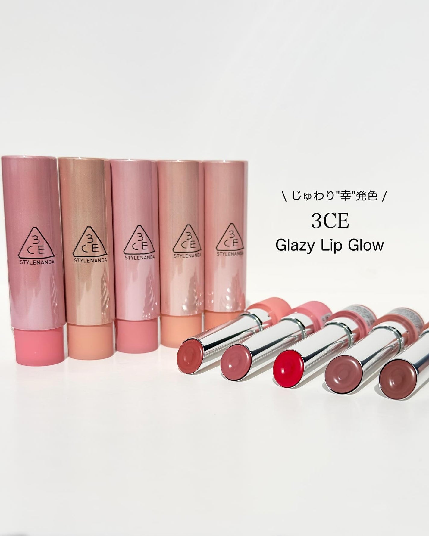 3CE グレイジーリップグロウ/3CE/リップグロスを使ったクチコミ(1枚目)