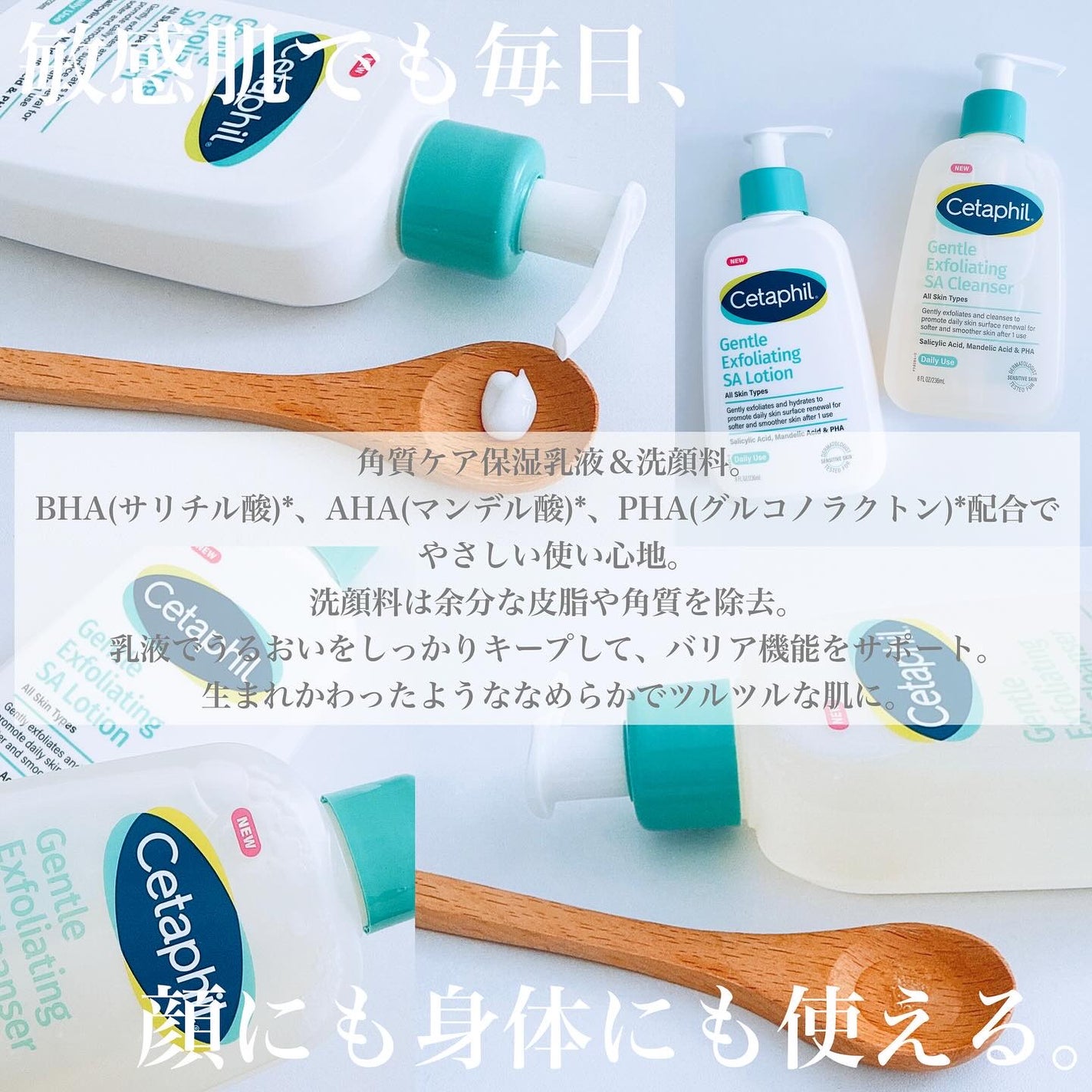 セタフィル ジェントルSAクレンザー/セタフィル/ピーリングを使ったクチコミ(3枚目)