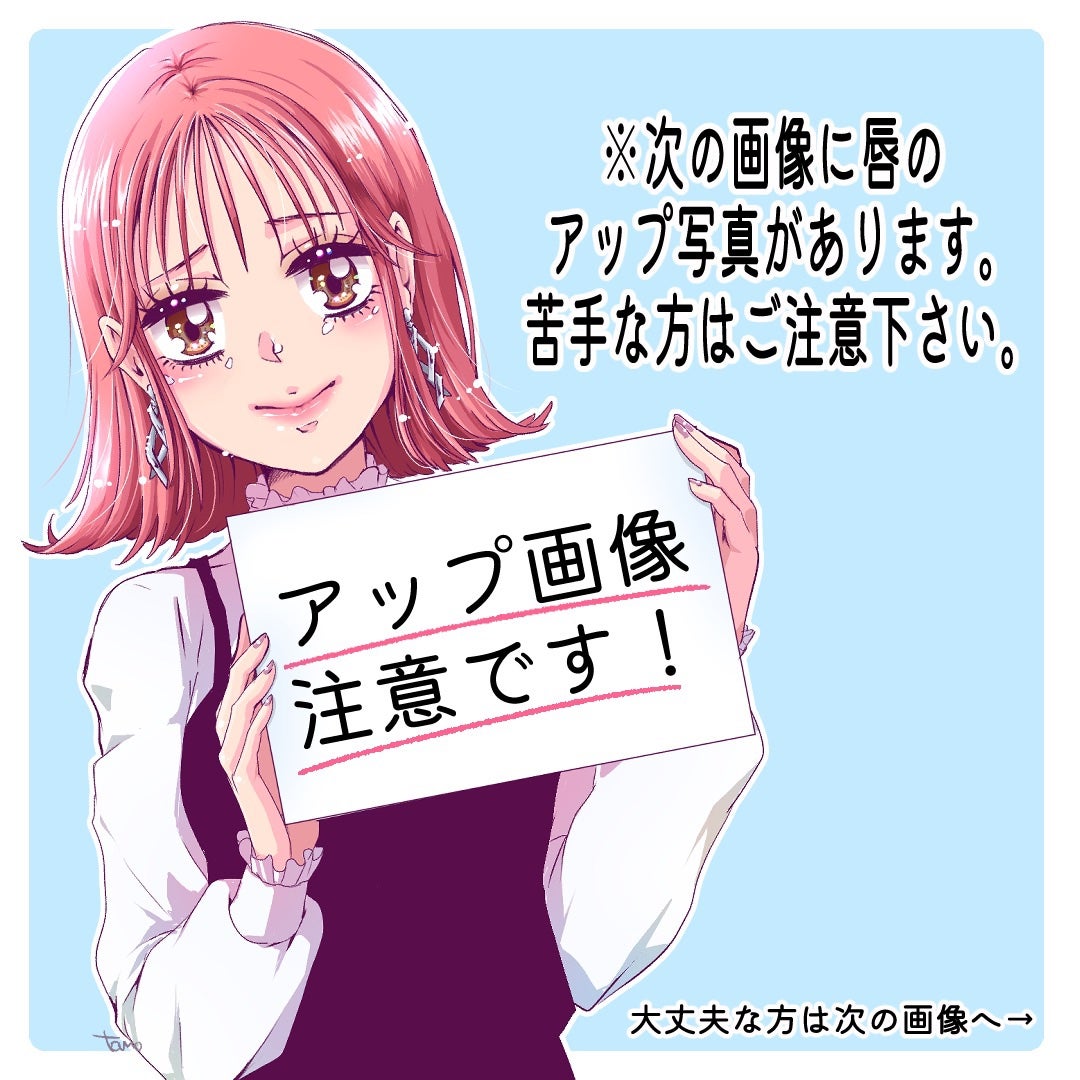 デュー ドロップ ティント/Coralhaze/リップティントを使ったクチコミ(3枚目)