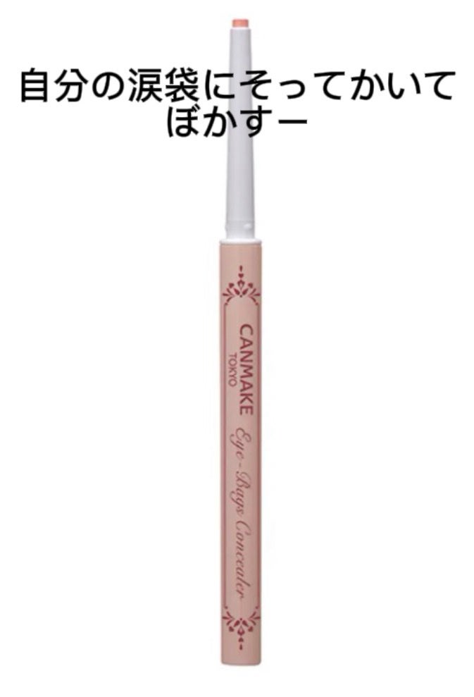 アイラッシュカーラー/SHISEIDO/ビューラーを使ったクチコミ(5枚目)