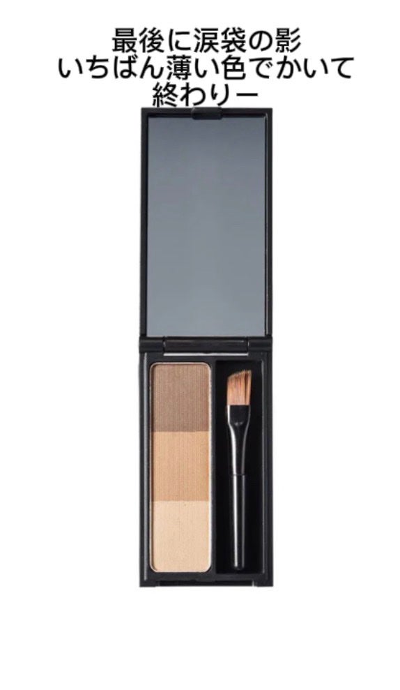 アイラッシュカーラー/SHISEIDO/ビューラーを使ったクチコミ(6枚目)