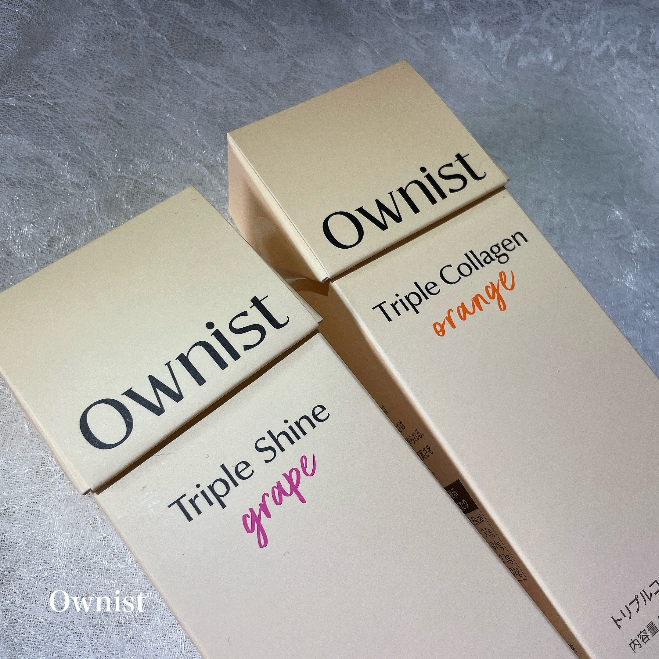 トリプルシャイン グレープ/Ownist/美容サプリメントを使ったクチコミ（1枚目）