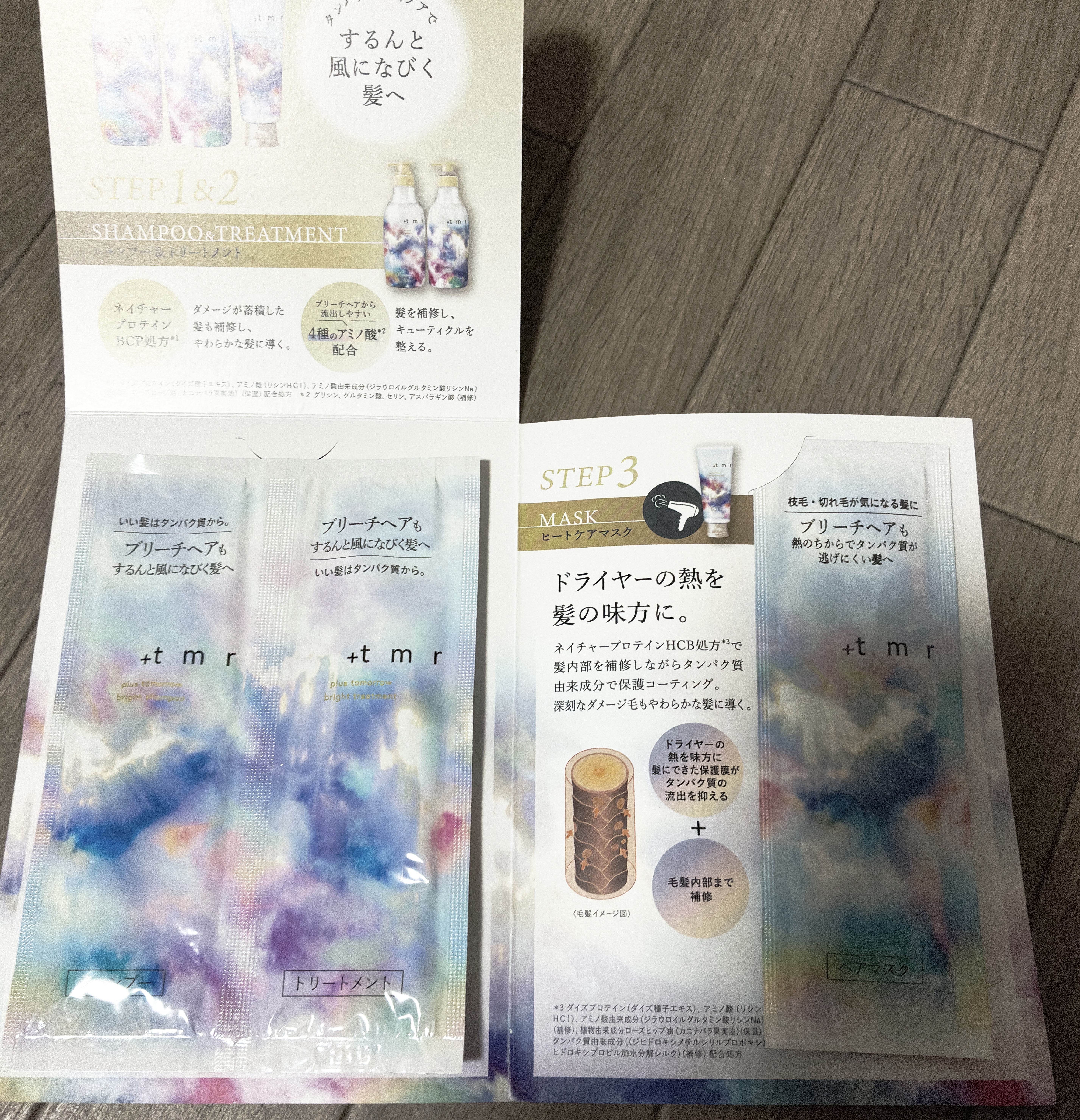 ビオレZero　シート　スパイスマジック/ビオレ/ボディシートを使ったクチコミ（2枚目）