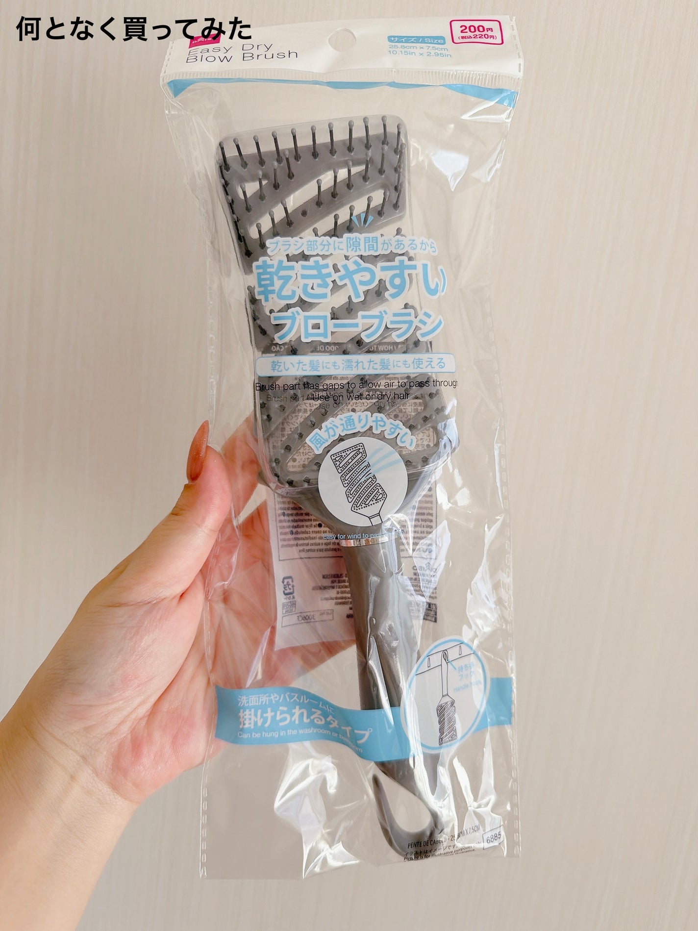 バンスクリップ/DAISO/ヘアアクセサリーを使ったクチコミ(6枚目)