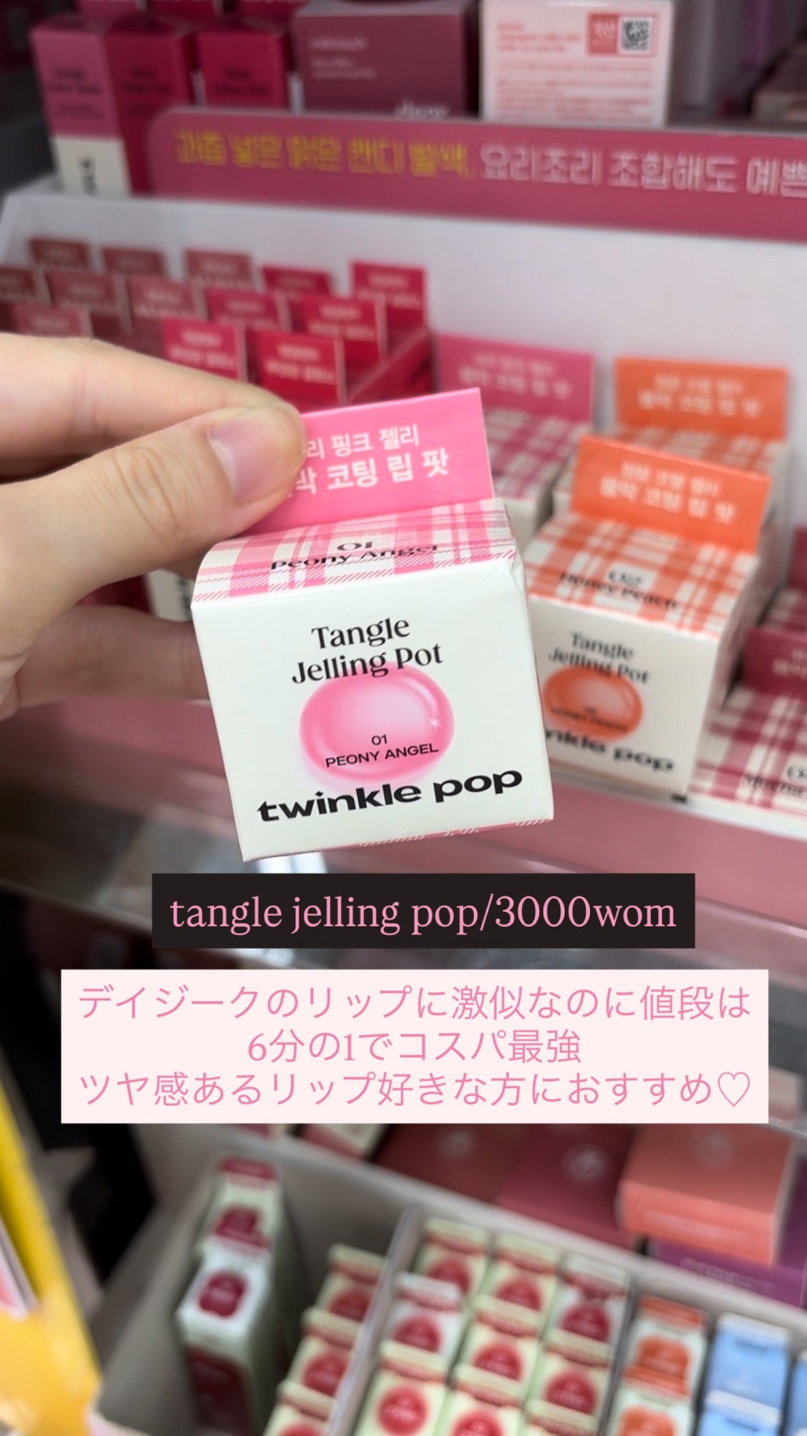 マルチコントゥアスティック/TAG/シェーディングを使ったクチコミ(7枚目)