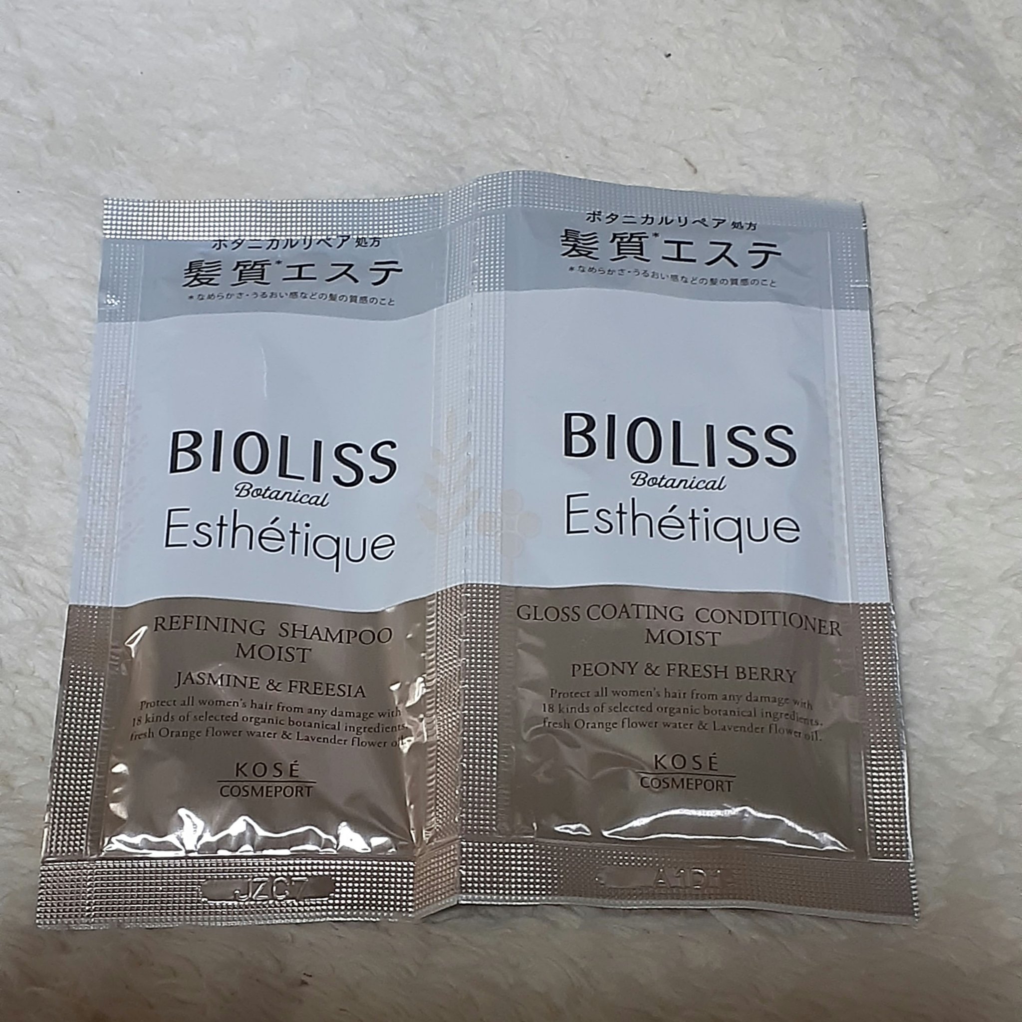 ボタニカル エステティーク リファイニング シャンプー／グロスコーティング コンディショナー(モイスト)/SSビオリス/市販シャンプーを使ったクチコミ（1枚目）