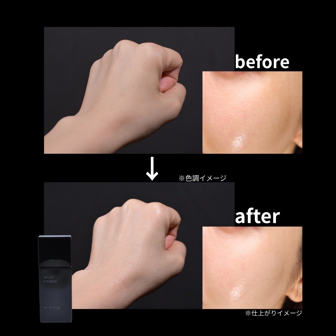 ケイト ジュレリープファンデーション/KATE/リキッドファンデーションを使ったクチコミ(7枚目)