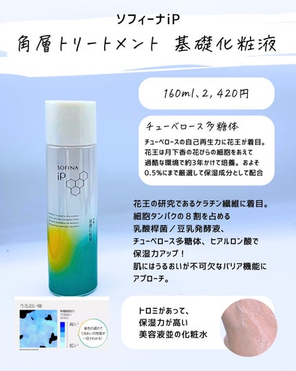 とまと村長@化粧品研究者 on LIPS 「5月にピーリング泡セラムが出るらしいんですが、とまとは依然とし..」(2枚目)