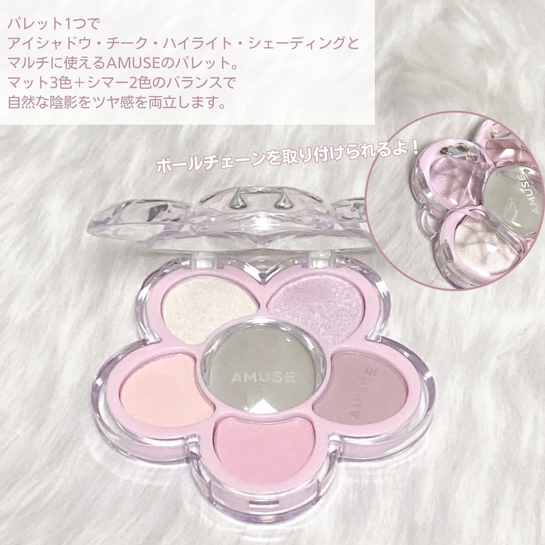 フローラアイパレット/AMUSE/アイシャドウを使ったクチコミ（2枚目）