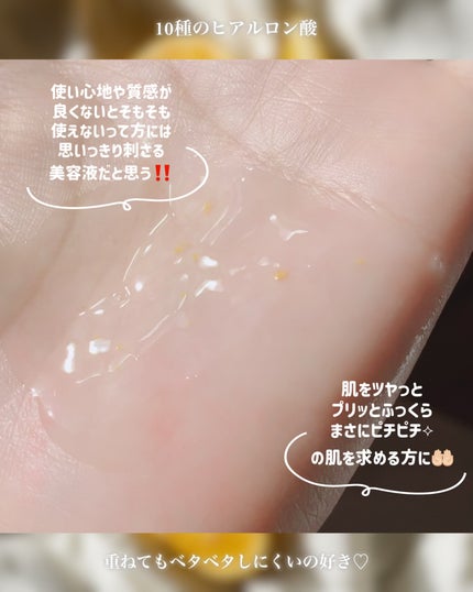 オングリディエンツ スキンバリアグローセラム/Ongredients/美容液を使ったクチコミ(4枚目)