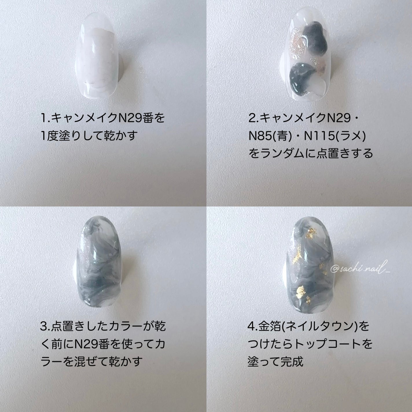 カラフルネイルズ/キャンメイク/マニキュアを使ったクチコミ(3枚目)