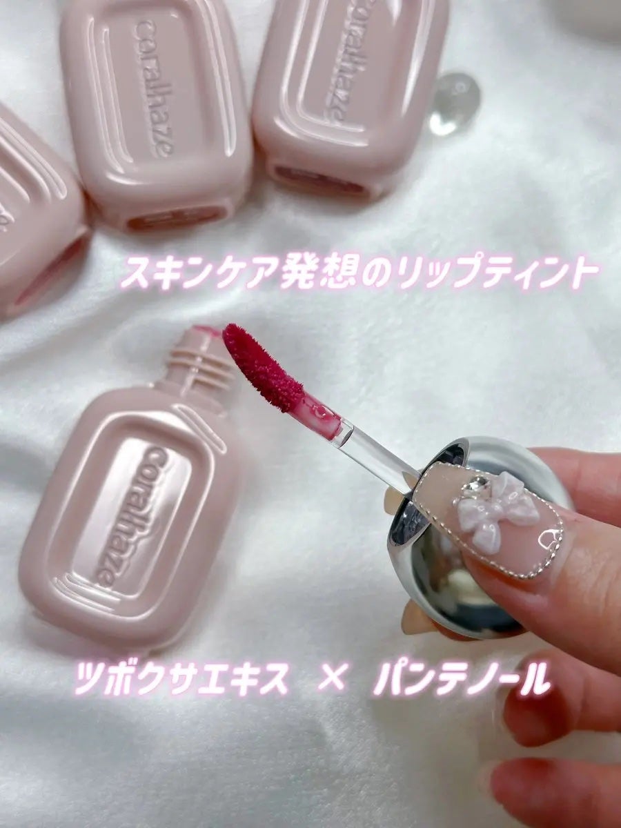 デュー ドロップ ティント/Coralhaze/リップティントを使ったクチコミ(3枚目)