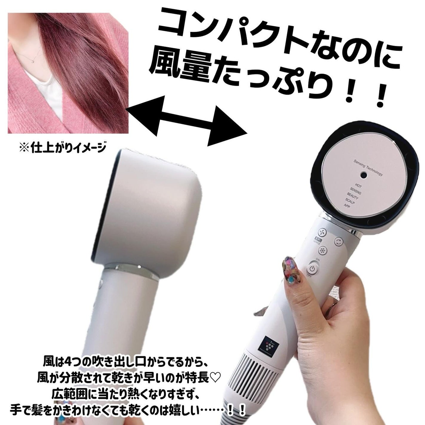 プラズマクラスタードレープフロードライヤー 900 series IB-WX902/シャープ/ドライヤーを使ったクチコミ(2枚目)