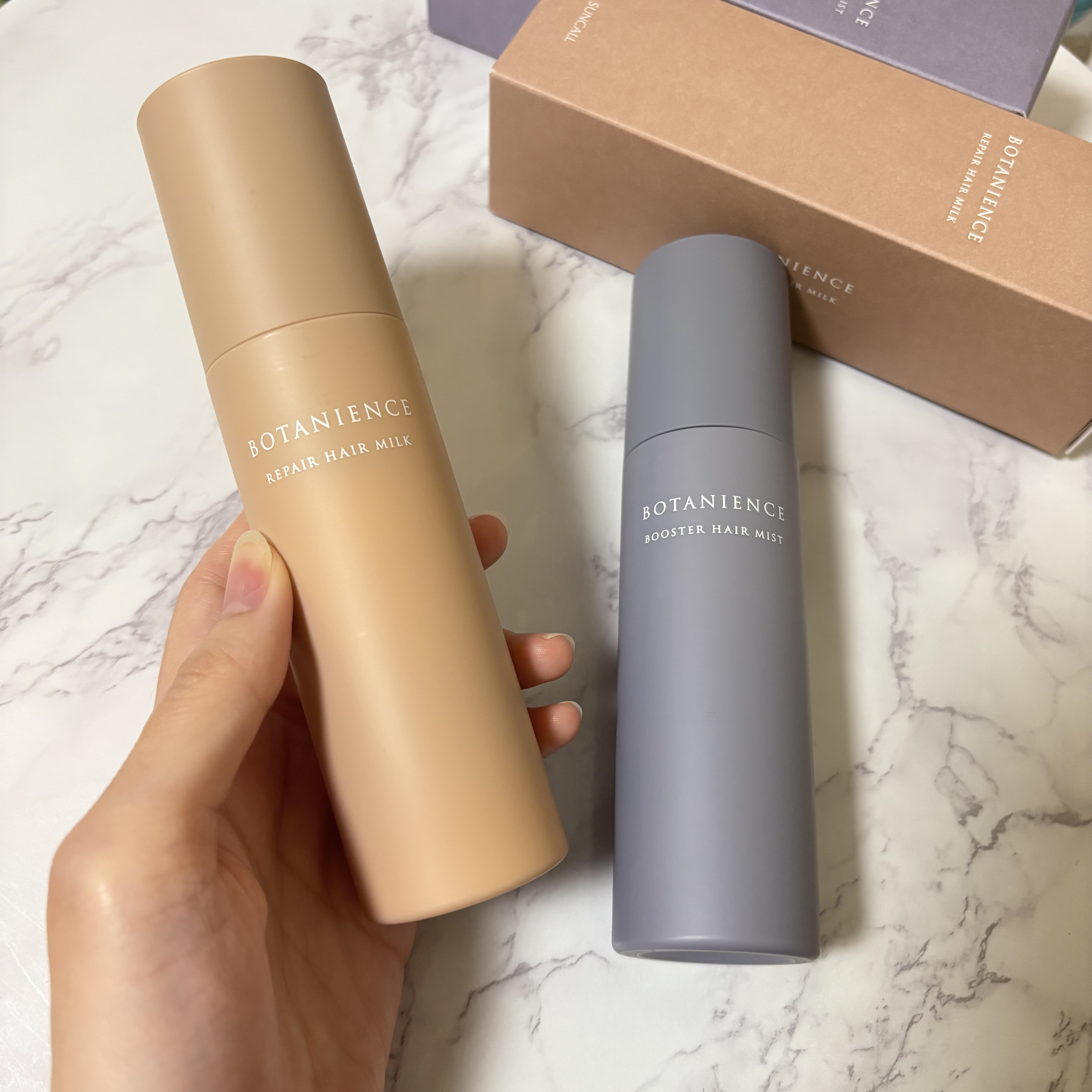 ボタニエンス　リペアヘアミルク/サンコール/ヘアミルクを使ったクチコミ（1枚目）