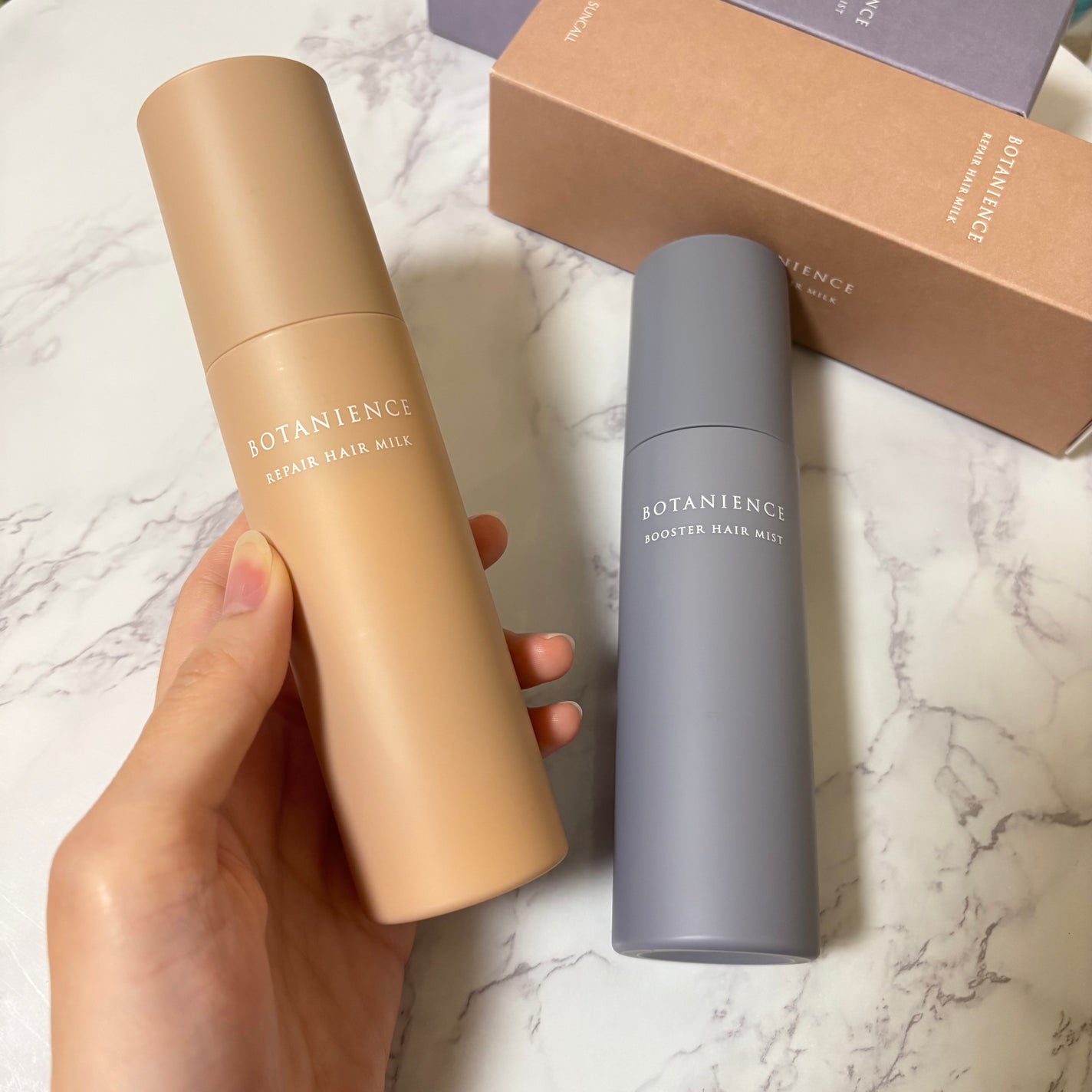 ボタニエンス リペアヘアミルク/サンコール/ヘアミルクを使ったクチコミ(1枚目)