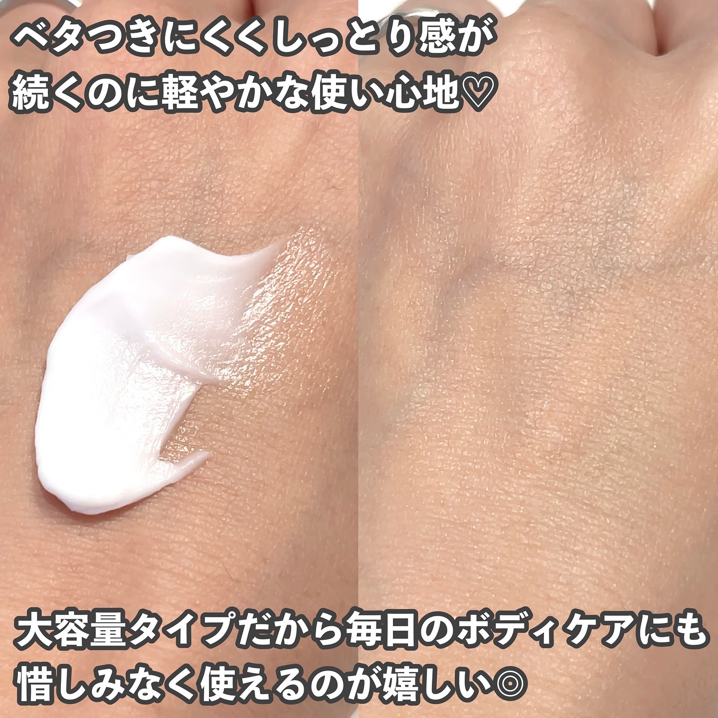 モイスチャライジング クリーム/セタフィル/ボディクリームを使ったクチコミ（3枚目）