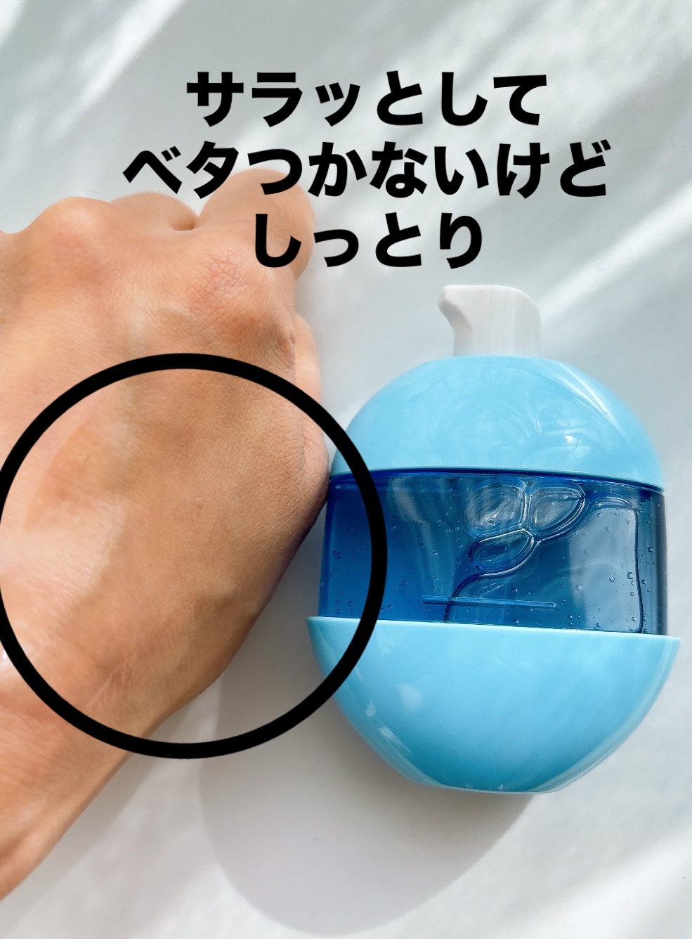 ブルーアガベヒアルロン酸セラム/Dr.Bio/美容液を使ったクチコミ（3枚目）