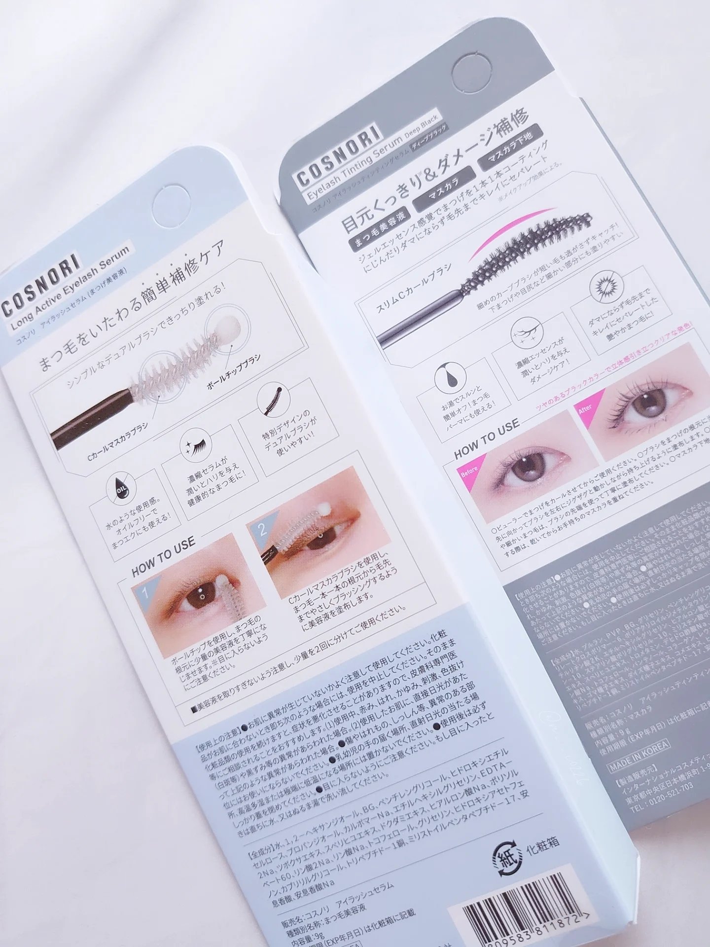 ロングアクティブアイラッシュセラム/COSNORI/まつげ美容液を使ったクチコミ（2枚目）