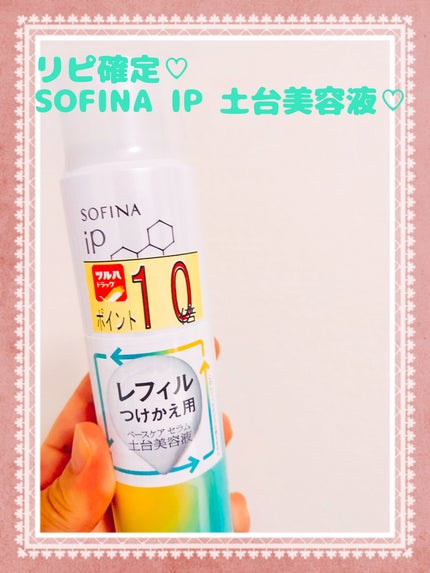 を使ったクチコミ(1枚目)