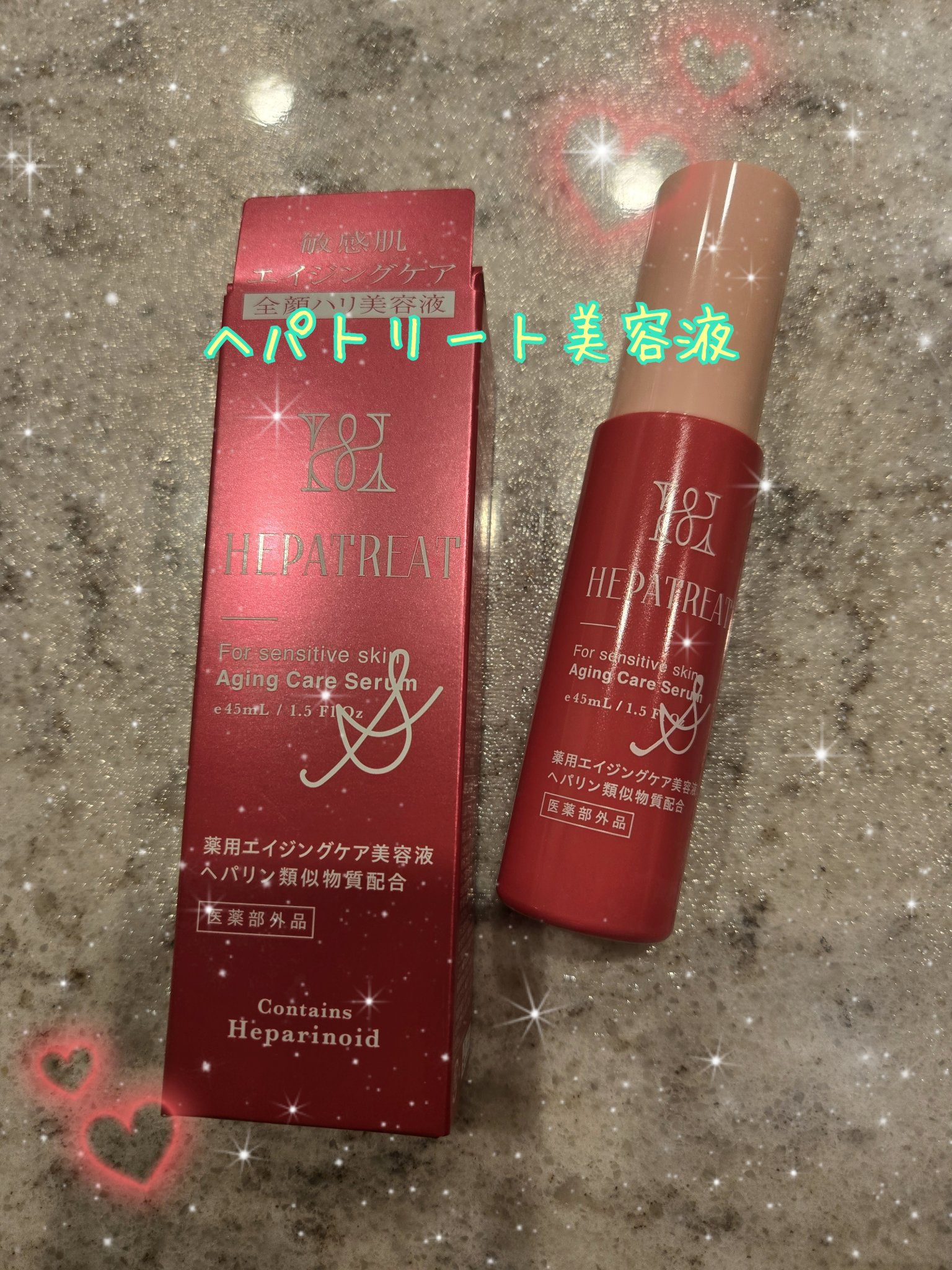 kankanのクチコミ「ヘパトリート美容液を使ってみました。


保水有効成分「ヘパリン類似物質」と 肌あれ有効成分「.....」（1枚目）