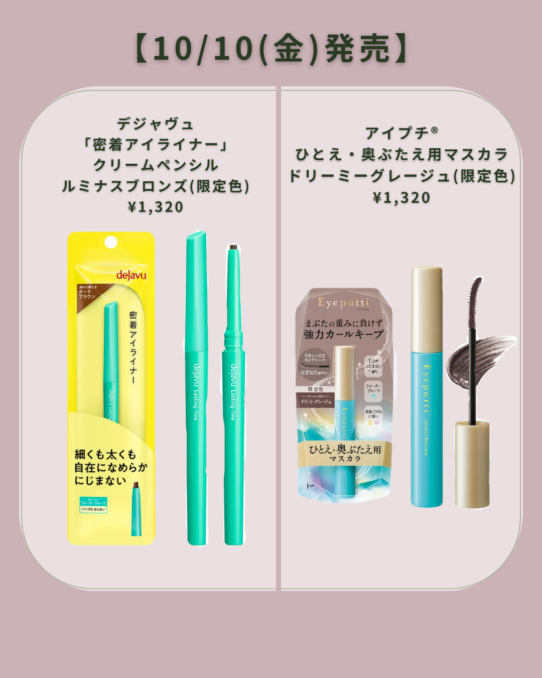 デュアルエッセンス（ピオニー）［ミスト美容液］/FEMMUE/ミスト状化粧水を使ったクチコミ（2枚目）