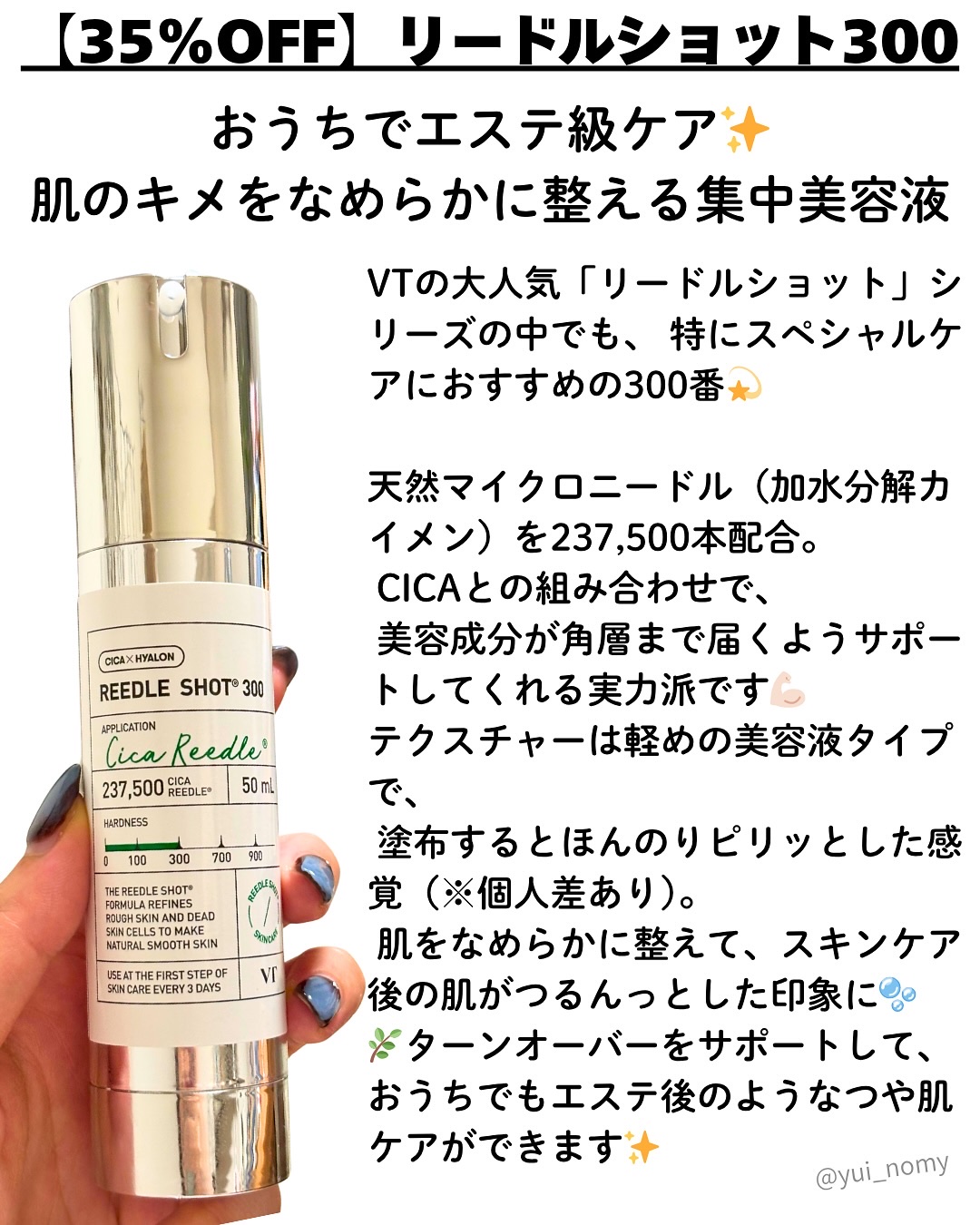 CICA デイリースージングマスク/VT/シートマスク・パックを使ったクチコミ（2枚目）