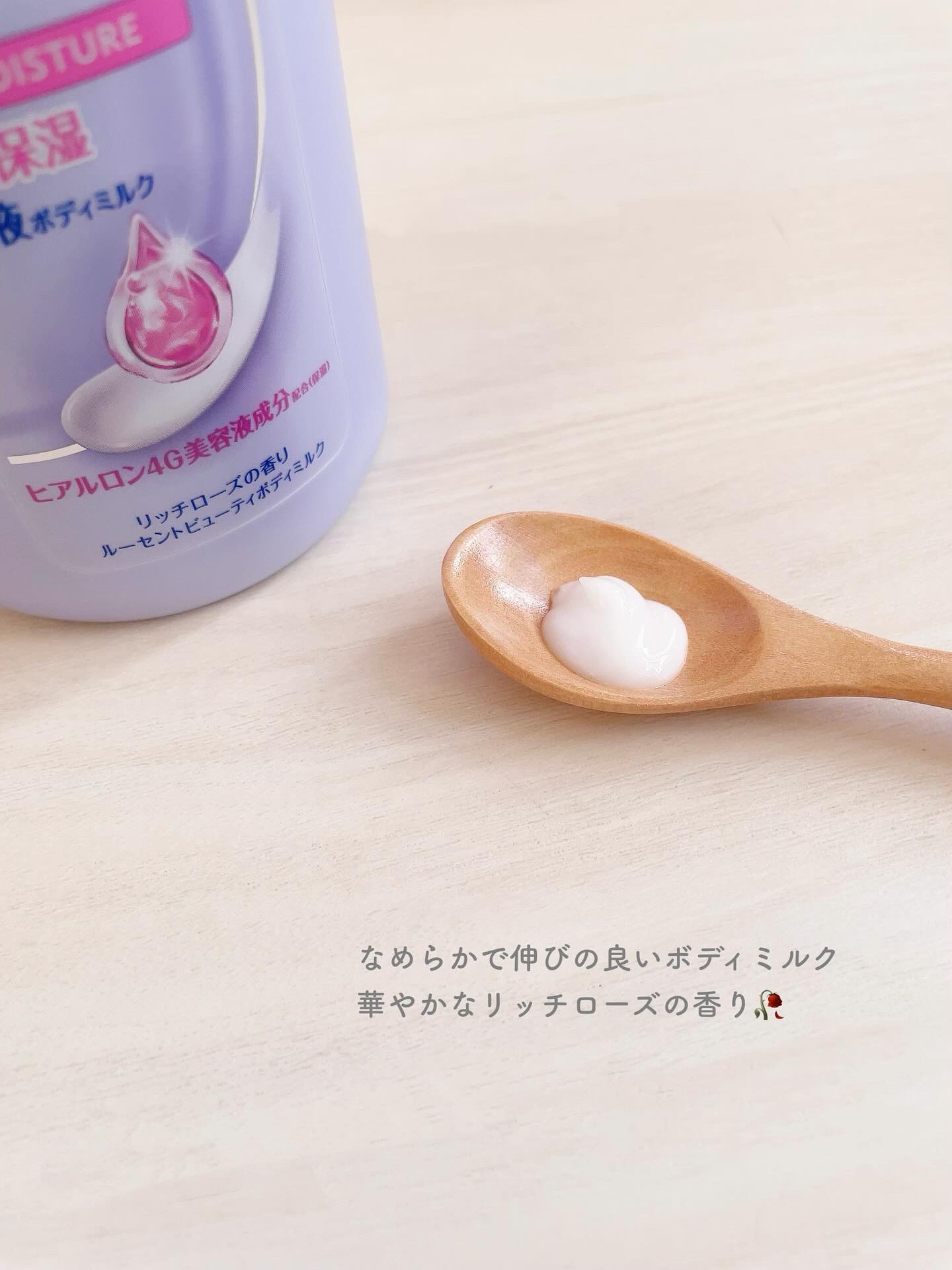 ニベア ルーセントビューティ ディープモイスチャー 浸透保湿美容液ボディミルク リッチローズの香り/ニベア/ボディミルクを使ったクチコミ（2枚目）