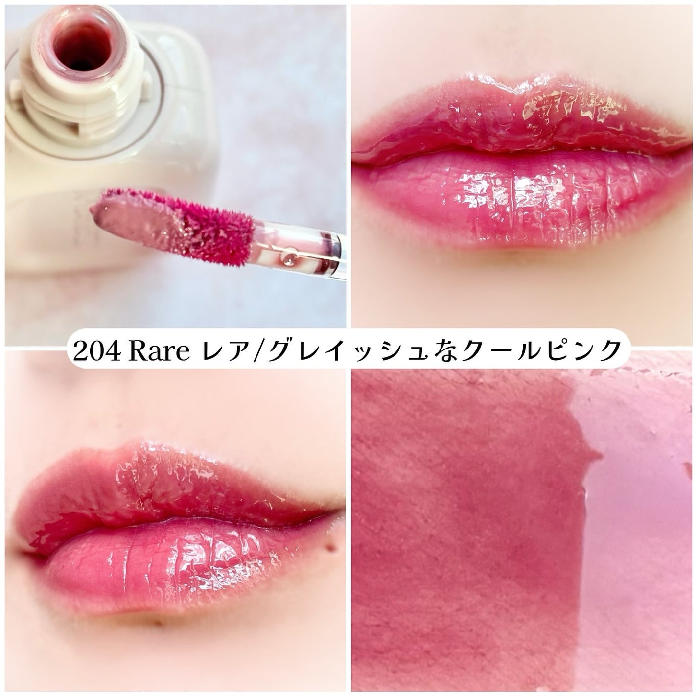 デュー ドロップ ティント/Coralhaze/リップティントを使ったクチコミ(5枚目)