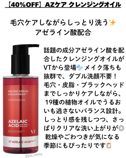 CICA デイリースージングマスク/VT/シートマスク・パックを使ったクチコミ(5枚目)