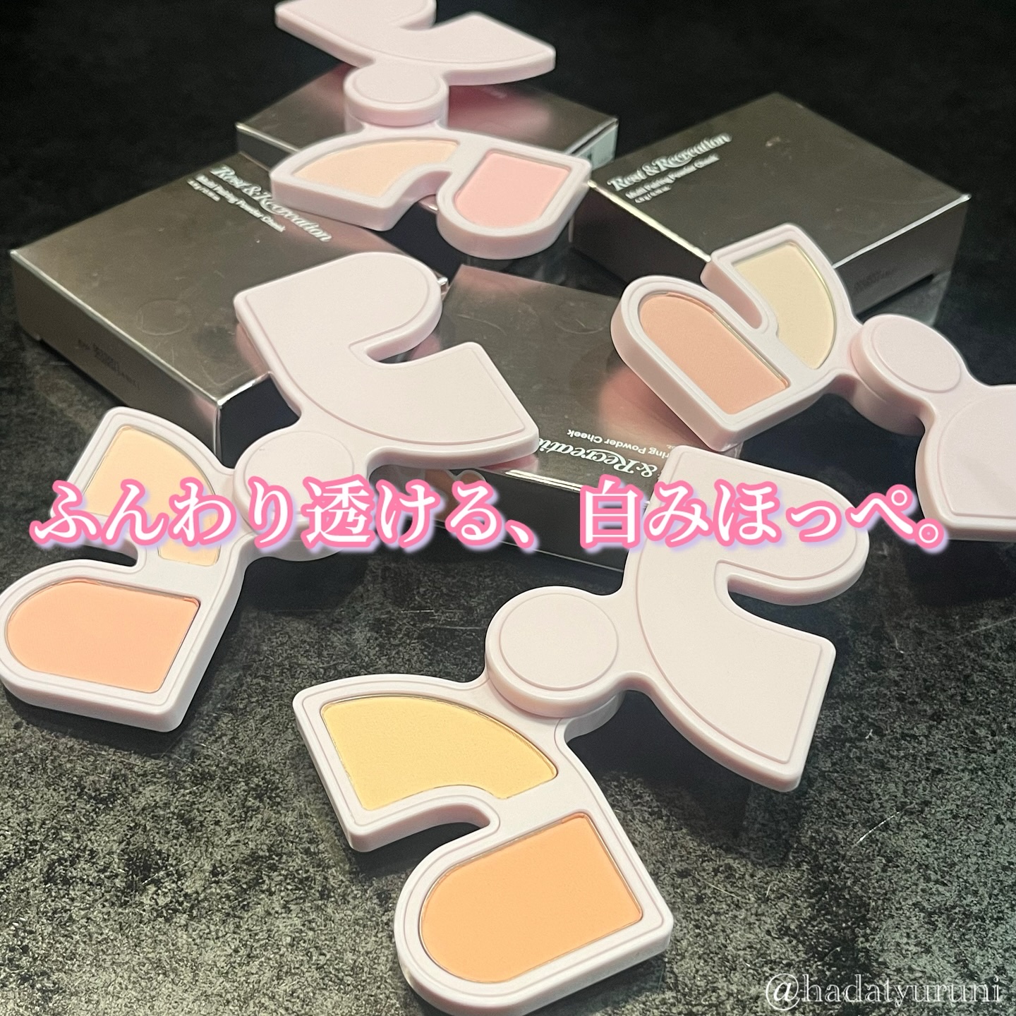 マルチペアリングパウダーチーク/Rest & Recreation BEAUTY/パウダーチークを使ったクチコミ（1枚目）